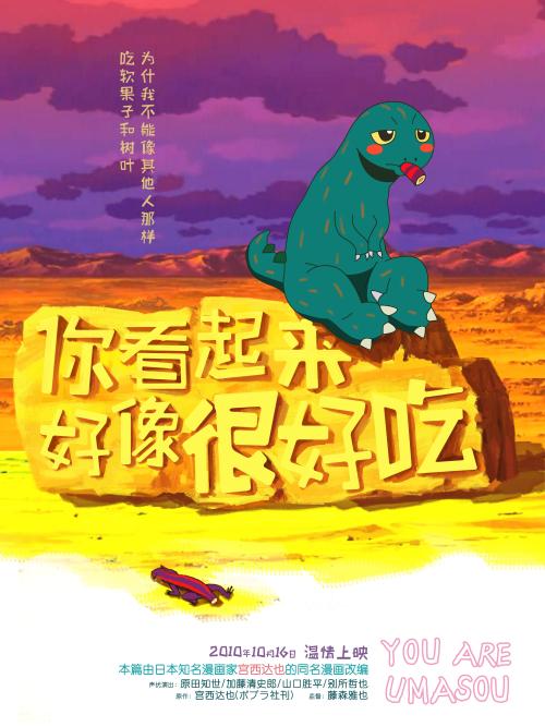 広島経済大学毕业证
