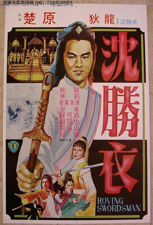仿制乍得